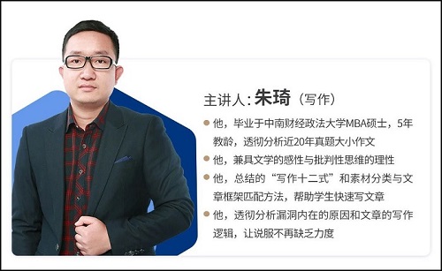 2022年MBA备考：管综论说文重点话题终极押题预测（三）