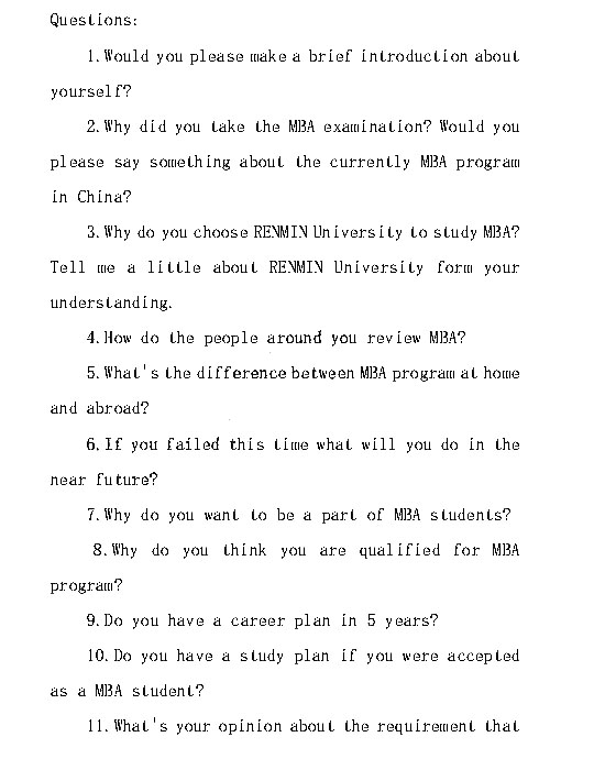22MBA：面试中的高频问题汇总！