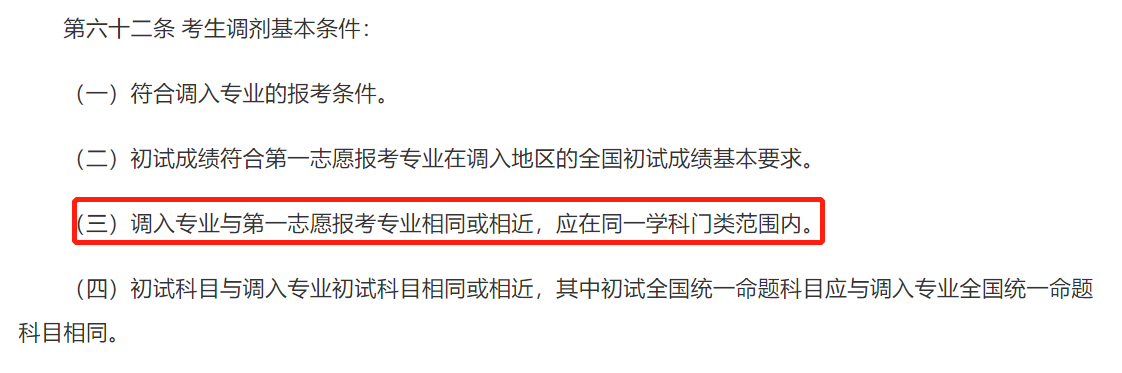 2022考研复试：MBA复试考察内容以及复试通关策略！