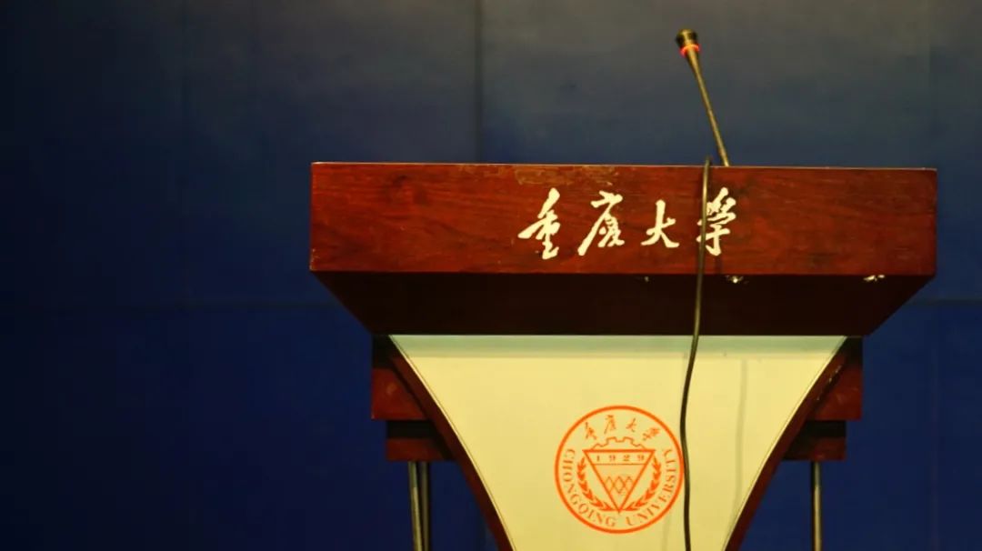 重庆大学2022年MBA复试相关事宜通知