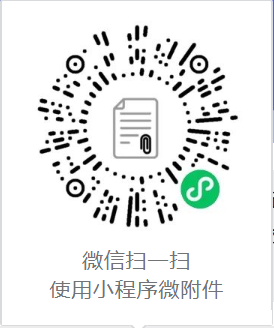 中国科学技术大学2022年工商管理硕士MBA复试材料准备