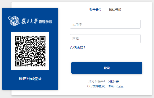 全网最详细！23年MBA提前面试之申请流程全解析！