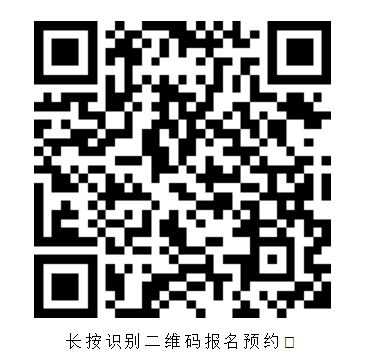 河北工业大学2023年工商管理硕士（MBA）预面试通知