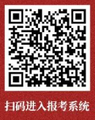 2023年度北大汇丰MBA申请即将截止
