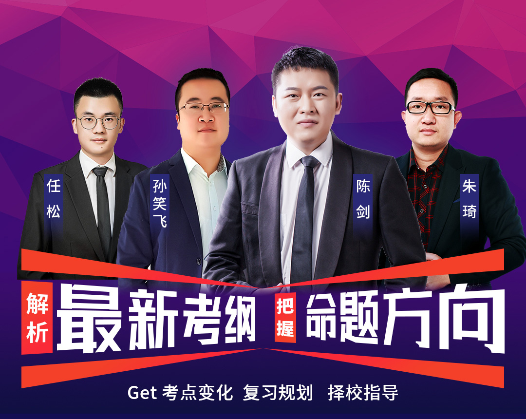 独家！2023年MBA英语二考研大纲已发布！