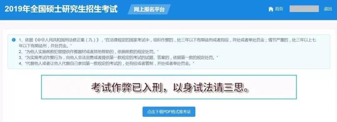 23年MBA考生注意！12月必须完成这7件事！