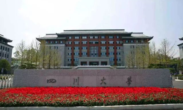 四川大学2023年MBA复试分数线