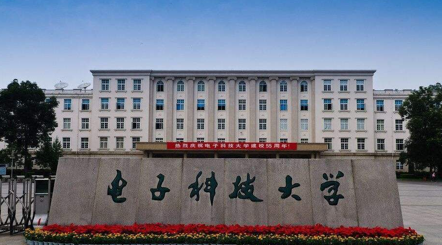 电子科技大学2023年MBA复试分数线