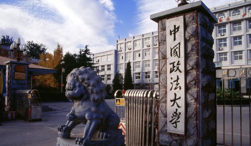 中国政法大学2023年MBA复试分数线