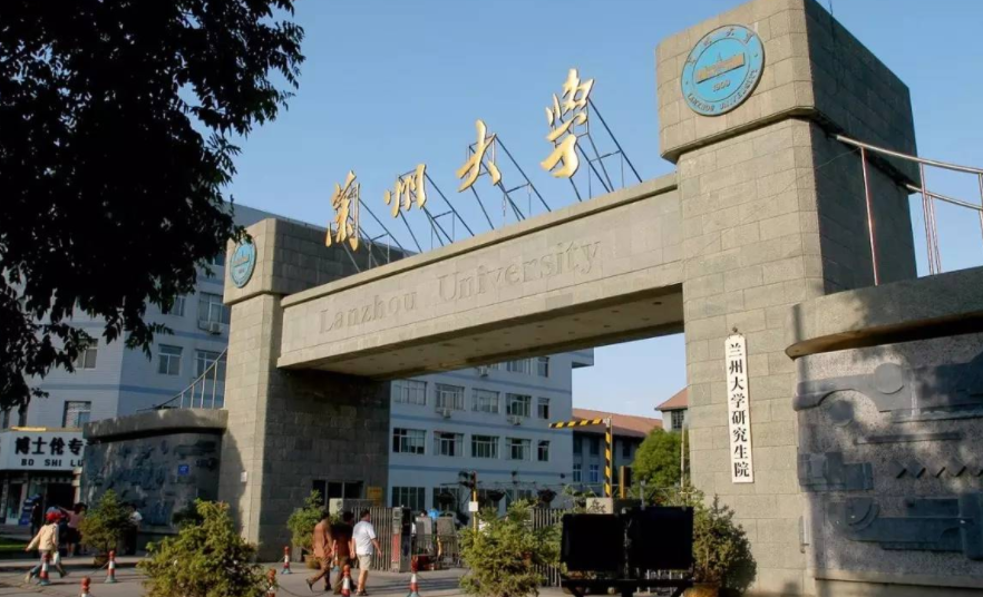 兰州大学2023年MBA复试分数线