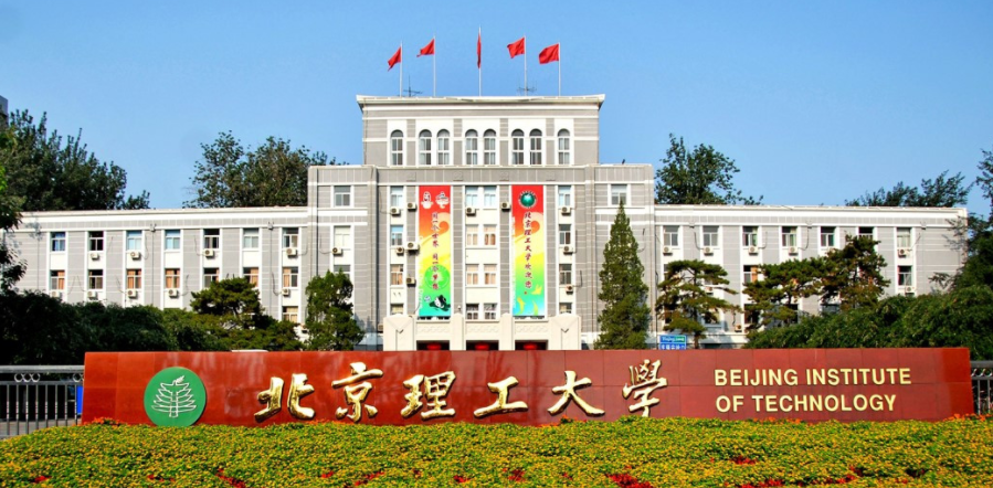 北京理工大学2023年MBA复试分数线