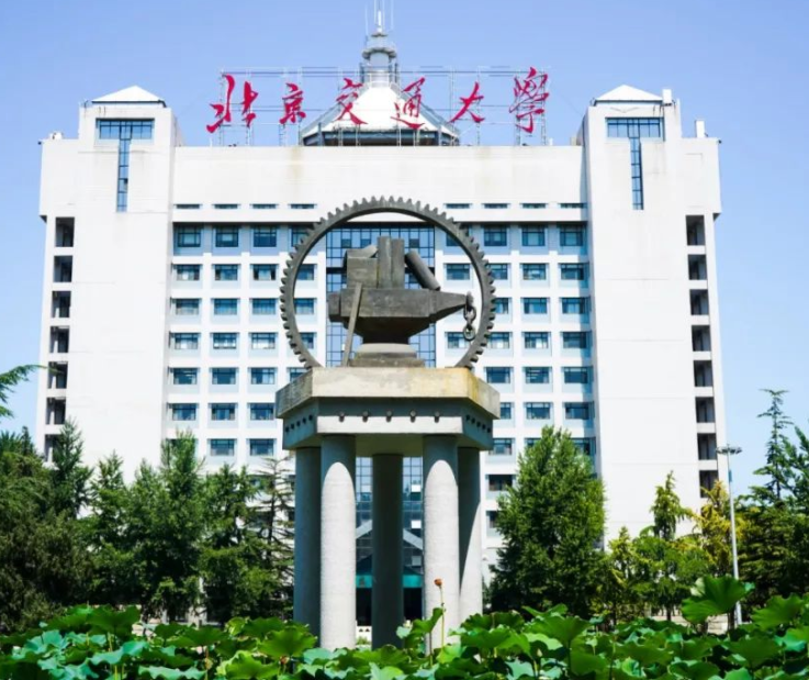 北京交通大学2023年MBA复试分数线