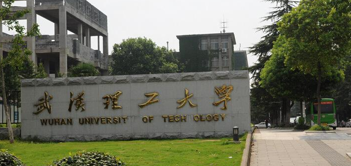 武汉理工大学2023年MBA复试分数线