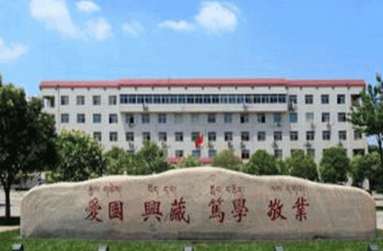 西藏民族大学2023年MBA复试分数线