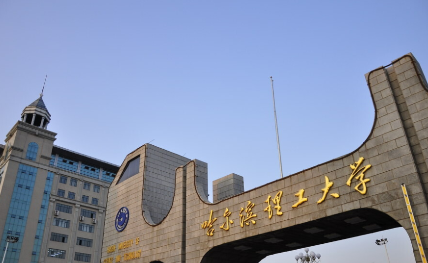 哈尔滨理工大学2023年MBA复试分数线