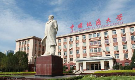 中国地质大学(武汉)2023年MBA复试分数线