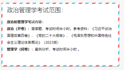 2023上海大学MBA非全日制4月1日调剂复试通知