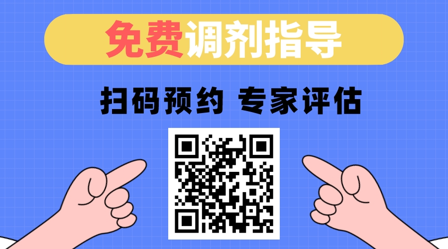 西安科技大学2023年MBA调剂咨询公告！