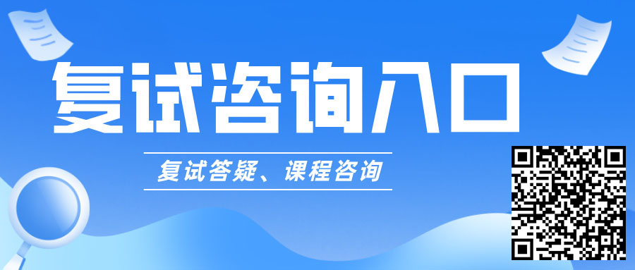34所自划线院校MBA\EMBA考研复试内容汇总！