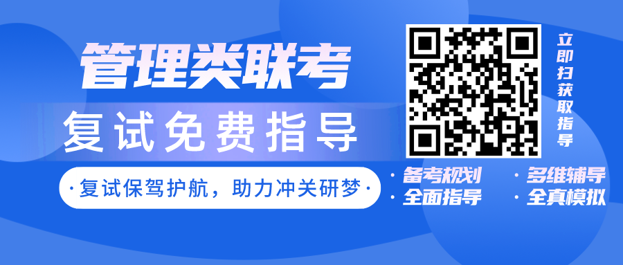 MBA复试 |东北地区MBA热门院校2023年复试情况分析!
