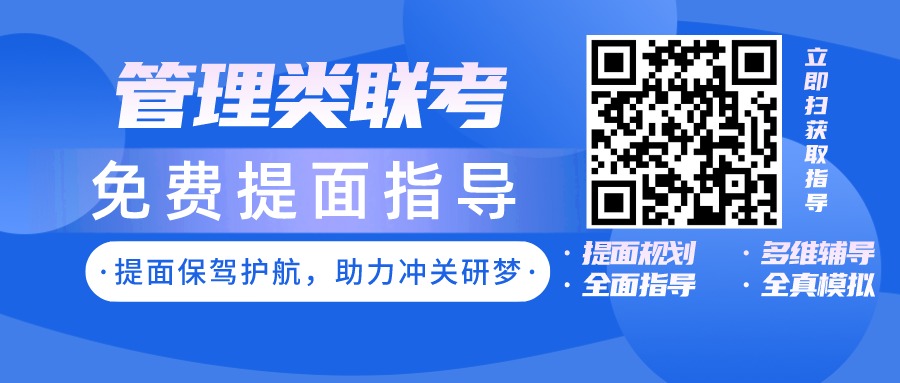 2025浙江大学EMBA教育中心提前批面试申请系统已开放