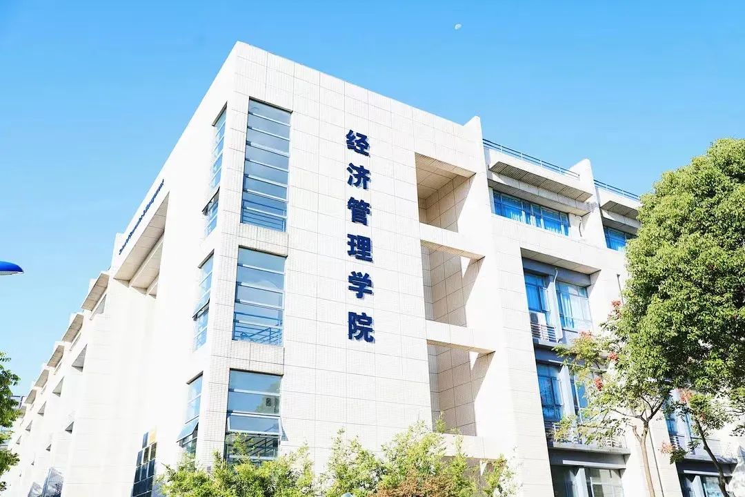 上海海事大学2025年工商管理硕士（MBA）招生简章
