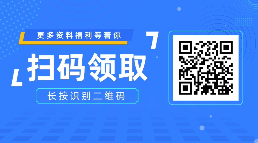 考研后档案如何处理？调档函如何使用？