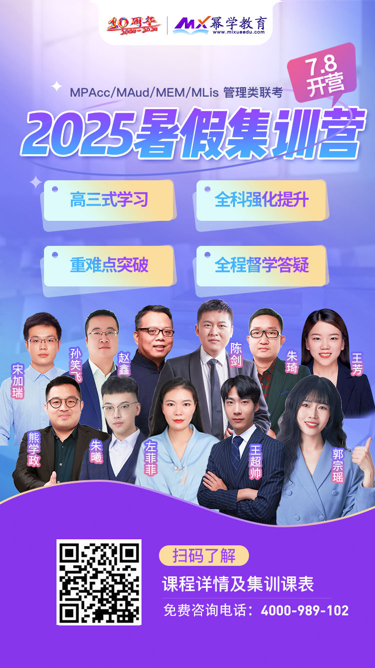 这2所院校全日制专硕不提供住宿!
