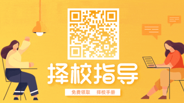 25MBA管综考研必上岸的4种迹象！