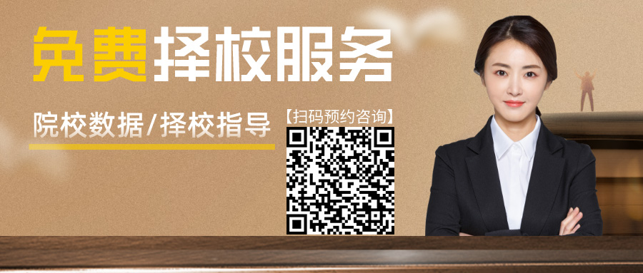 2025华南理工大学金融MBA体验营（第四批）