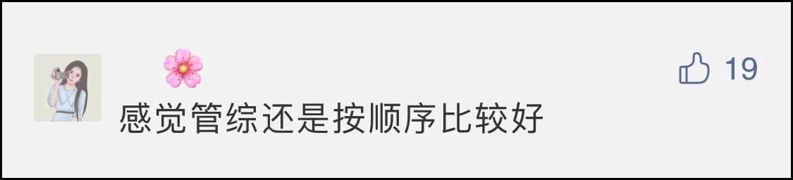 2025年MBA管综考场最佳答题顺序推荐！