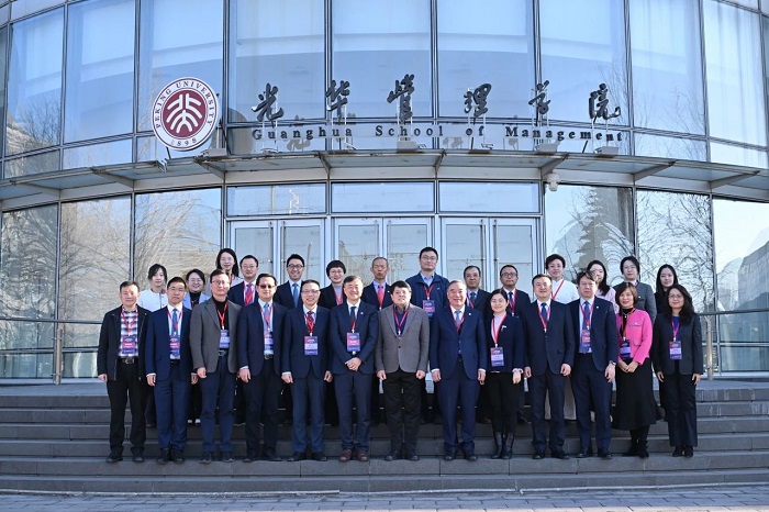 新启后首家！CAMEA认证专家组走进北京大学光华管理学院