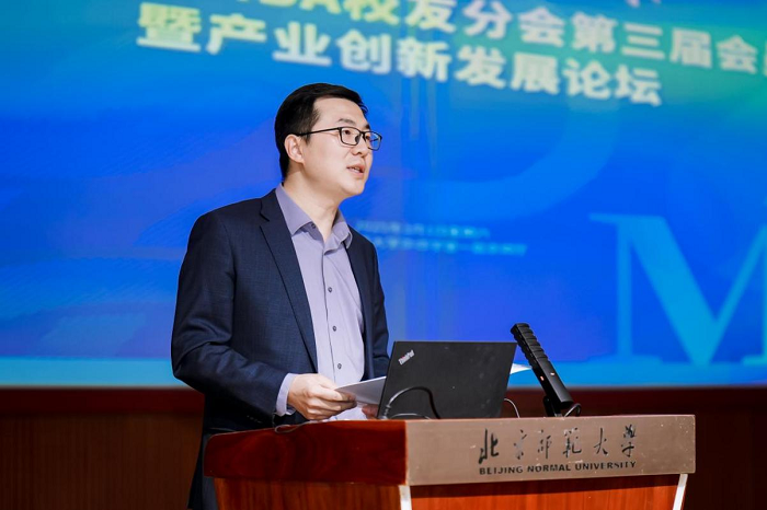 北京师范大学经管学院MBA第三届会员代表大会暨产业创新发展论坛成功举办
