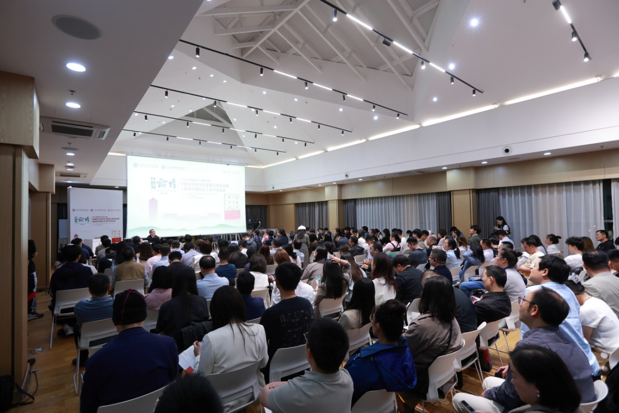 《解读中国经济》新书悦读会在京举办，林毅夫解读中国经济的内在逻辑与新挑战
