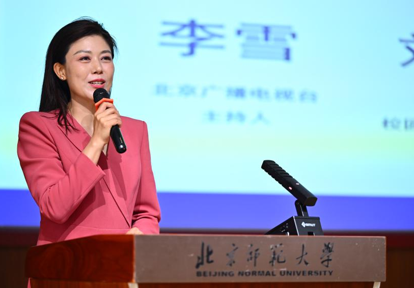 2026北师大经管MBA“励商弘文 融数会心”圆桌论坛成功举办