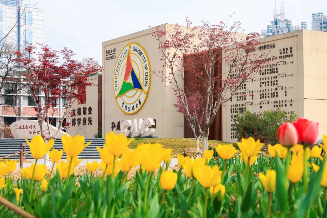 走进校园——中国传媒大学MBA：以传媒为特色，培养“懂文化传媒、善经营管理”的复合型人才