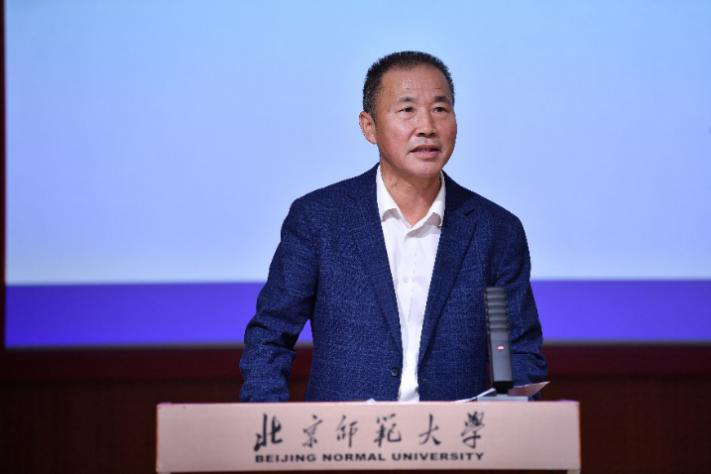 北师大MBA成功举办“励商弘文 融数会心”论坛暨2027“π计划”启动会
