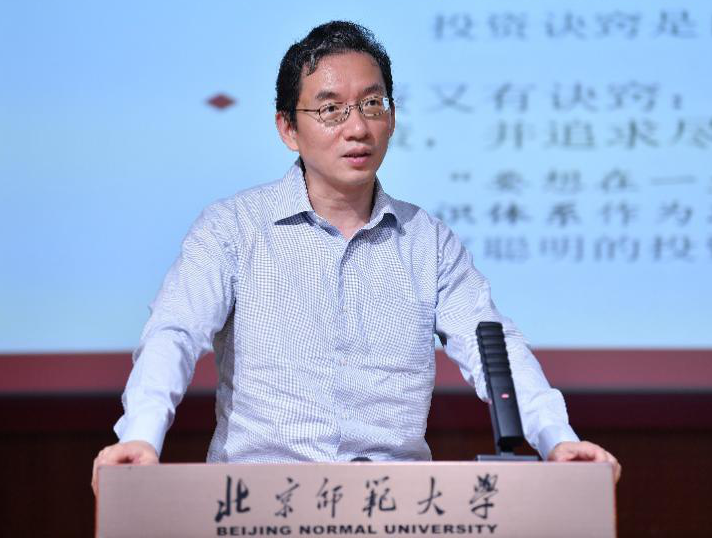 北师大MBA成功举办“励商弘文 融数会心”论坛暨2027“π计划”启动会